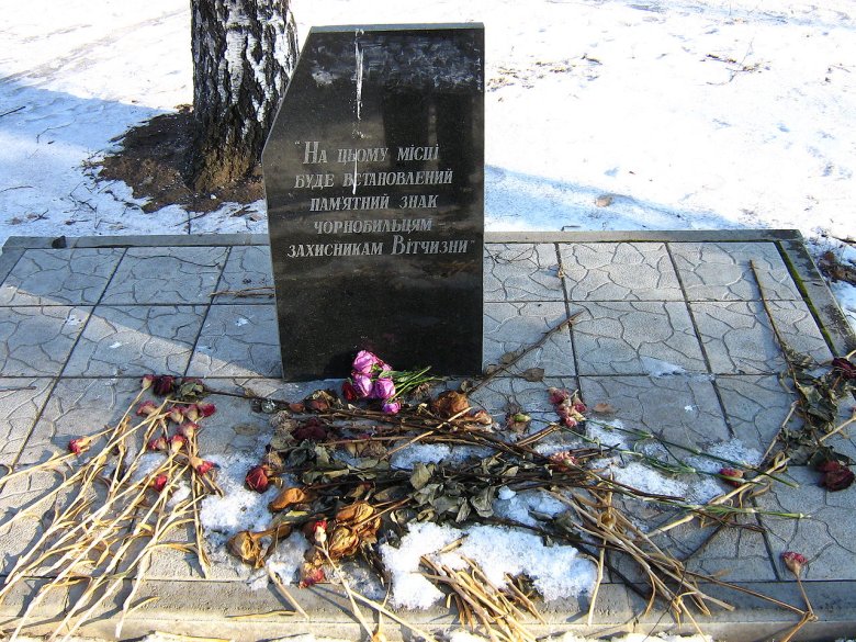 Una estèla a la memòria dels liquidators a Kharkiv