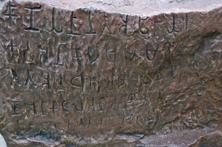 Una de las lengas pus ancianas de tota la planeta, benlèu la mai anciana segon cèrts cercaires, es lo tamil, qu’auriá mai de 5000 ans. Sus l'imatge, d'inscripcions del IId sègle abans lo Crist