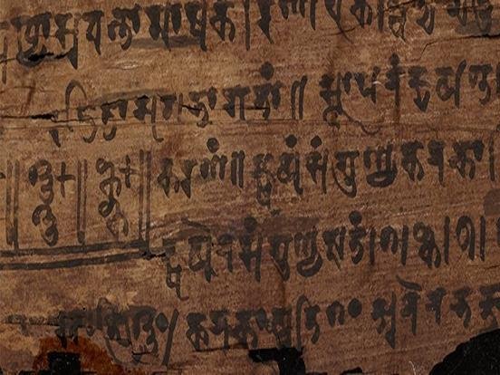 La primièra identificacion del nombre zèro se tròba dins un manuscrit de Peshawar, en Paquistan, lo dich manuscrit de Bakshali