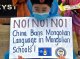 Mongolia del Sud: de protèstas contra lo remplaçament del mongòl pel chinés a l’escòla