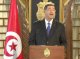 L’Estat Islamic a revendicat l’atemptat en Tunisia