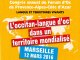 Lo Forum d’Òc s’amassarà a Marselha lo 12 de març que ven