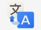 Google Translate estend son sistèma de traduccion neuronala