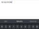 Lo clavièr predictiu Swiftkey es ara disponible en occitan pels iPhones
